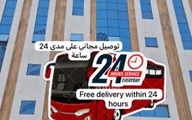 فندق ضيوف المقام 3 توصيل مجاني للحرم - Diouf Al-Maqam Hotel Free shuttle service to the Haram
